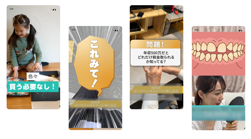 広告クリエイティブ特化で得た豊富なナレッジ・レポート連携で効果を分析するPDCA体制・スピード納品・大量制作