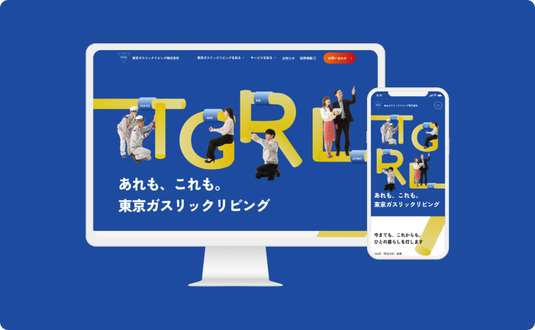 資料