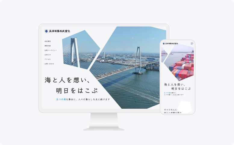 資料